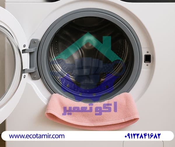 پارگی لاستیک دور درب لباسشویی