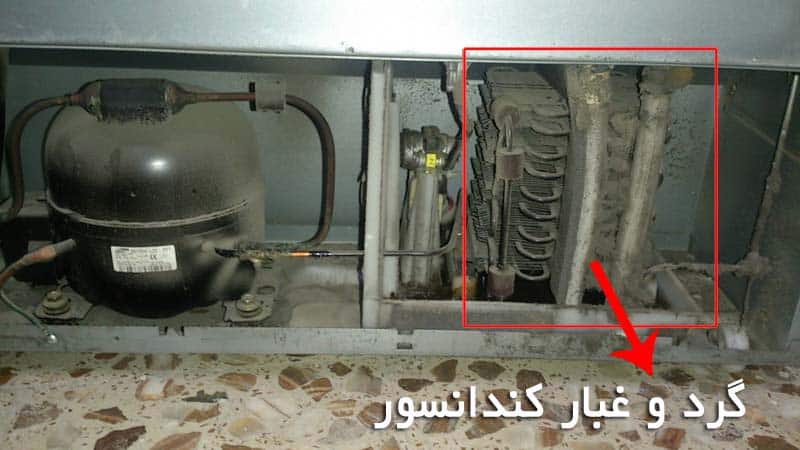 تمیز کردن کندانسور یخچال