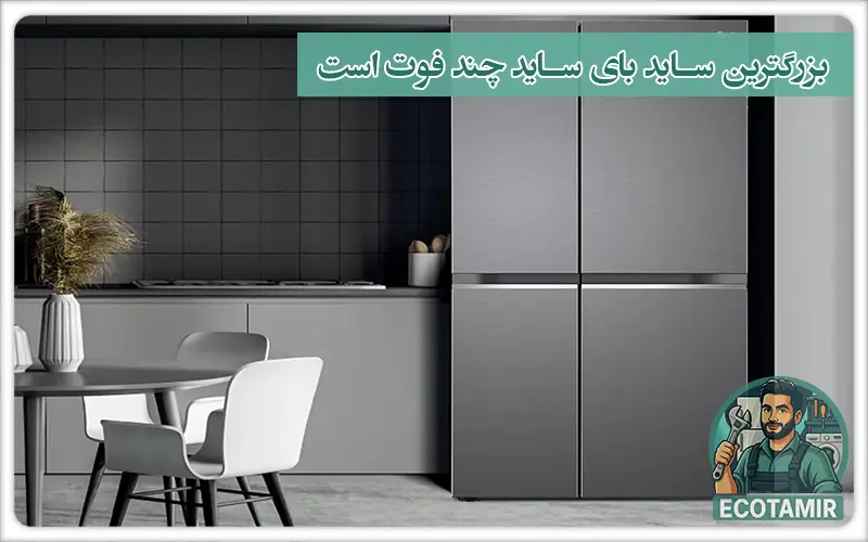 بزرگترین ساید بای ساید چند فوت است