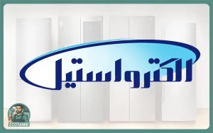 تعمیر یخچال الکترولوکس